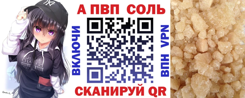 Alpha-PVP VHQ  где найти   ОМГ ОМГ ссылки  Долгопрудный 