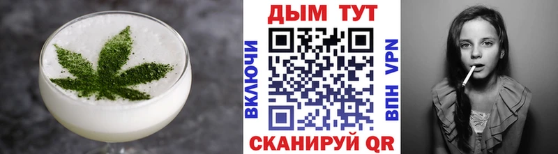 Еда ТГК марихуана  OMG ССЫЛКА  Долгопрудный  цены наркотик 