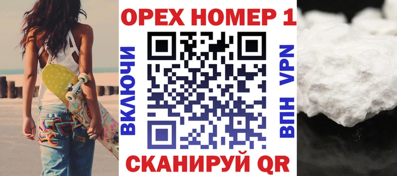 MEGA   Долгопрудный  Cocaine 99% 