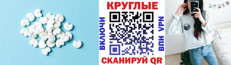 гидра вход Долгопрудный Ecstasy 250 мг
