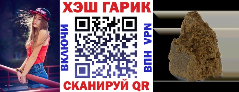 Гашиш Premium kraken tor Долгопрудный