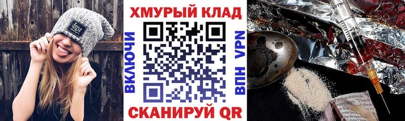 наркотики  Долгопрудный  ГЕРОИН Афган 