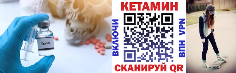 КЕТАМИН VHQ  Долгопрудный 