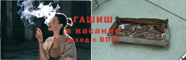 спайс Балахна