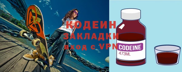спайс Балахна