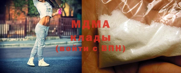 альфа пвп Покачи