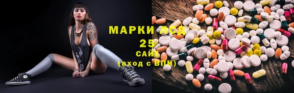 спайс Балахна