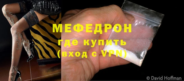 скорость mdpv Баксан