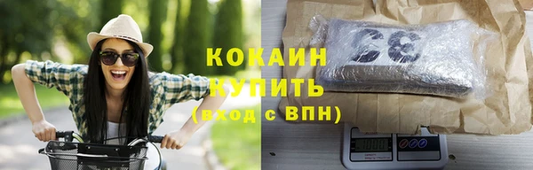 альфа пвп Покачи