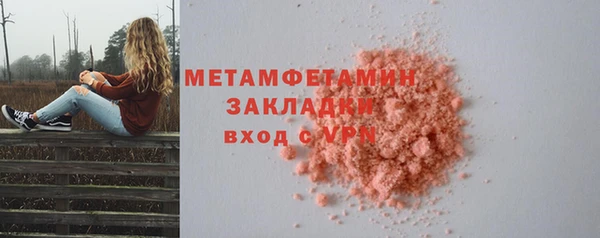 бошки Балабаново