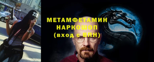 бошки Балабаново