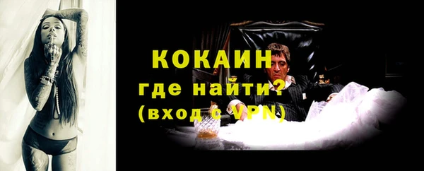 спайс Балахна