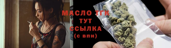 ешки Армянск