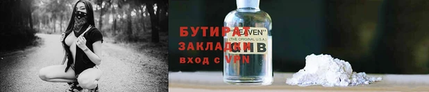 бошки Балабаново