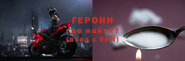 спайс Балахна
