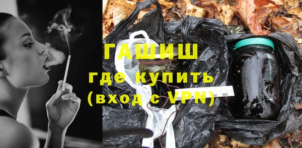 спайс Балахна