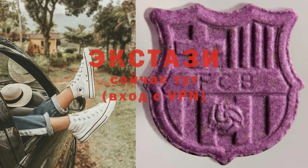 амфетамин Покров