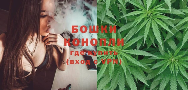 спайс Балахна
