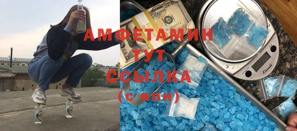 мет Покровск