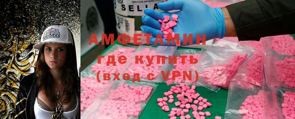спайс Балахна