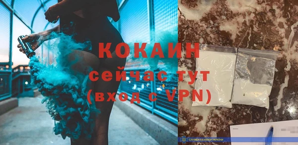 скорость mdpv Баксан