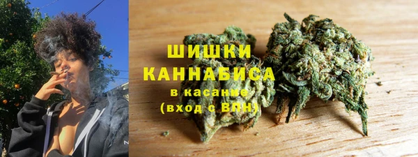 спайс Балахна