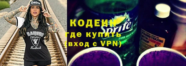 мет Покровск