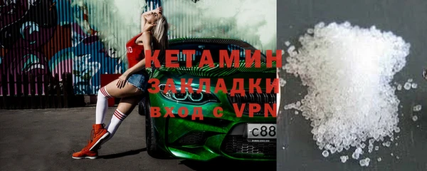 спайс Балахна