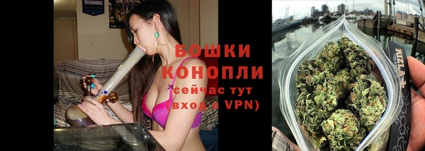 бошки Балабаново