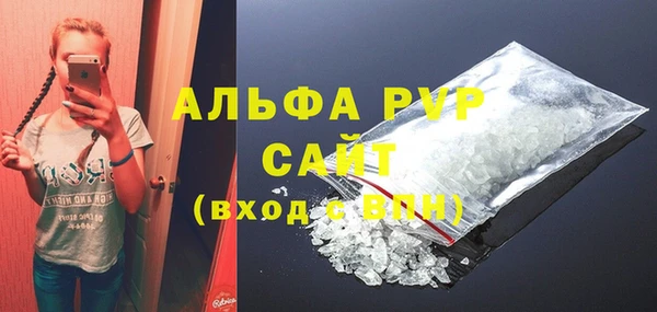 бошки Балабаново