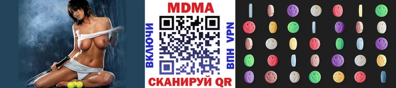 MDMA VHQ  Долгопрудный 