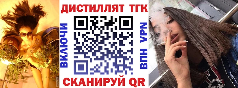 Дистиллят ТГК Wax  гидра ССЫЛКА  Долгопрудный 