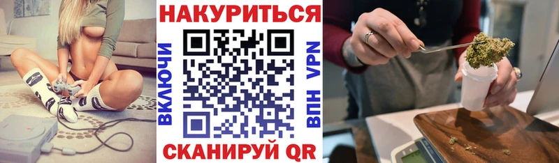 купить наркотики цена  kraken как зайти  Марихуана марихуана  Долгопрудный 